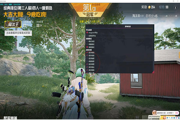 CF外挂用虚拟机软件效果